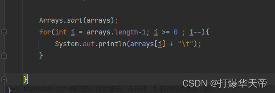 java数组排序从小到大,排序算法,算法