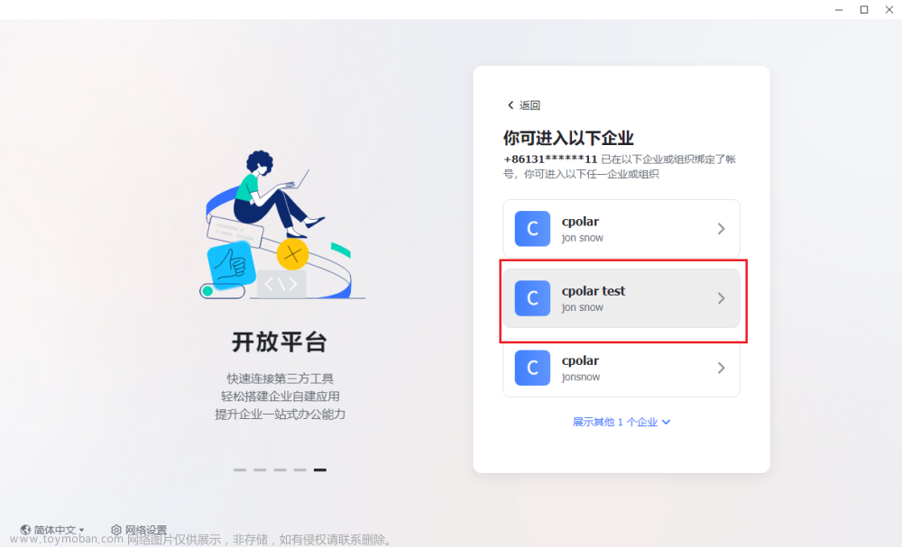飛書ChatGPT機器人 – 打造智能問答助手,chatgpt,飛書,機器人