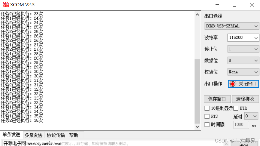 stm32移植ucos,一起来学习STM32吧,stm32