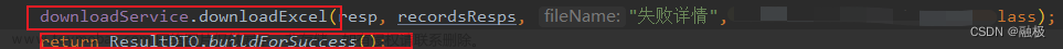 解决java.lang.IllegalStateException: Cannot call sendError() after the response has been committed异常,Spring,Web服务器,java,restful,spring