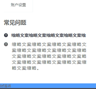 小程序電子簽名,微信小程序,微信小程序,javascript,前端