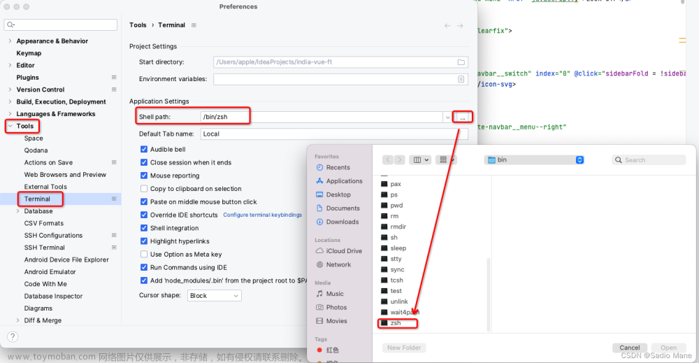 解决MAC IDEA终端每次都要source ~/.zshrc,idea,mac,终端