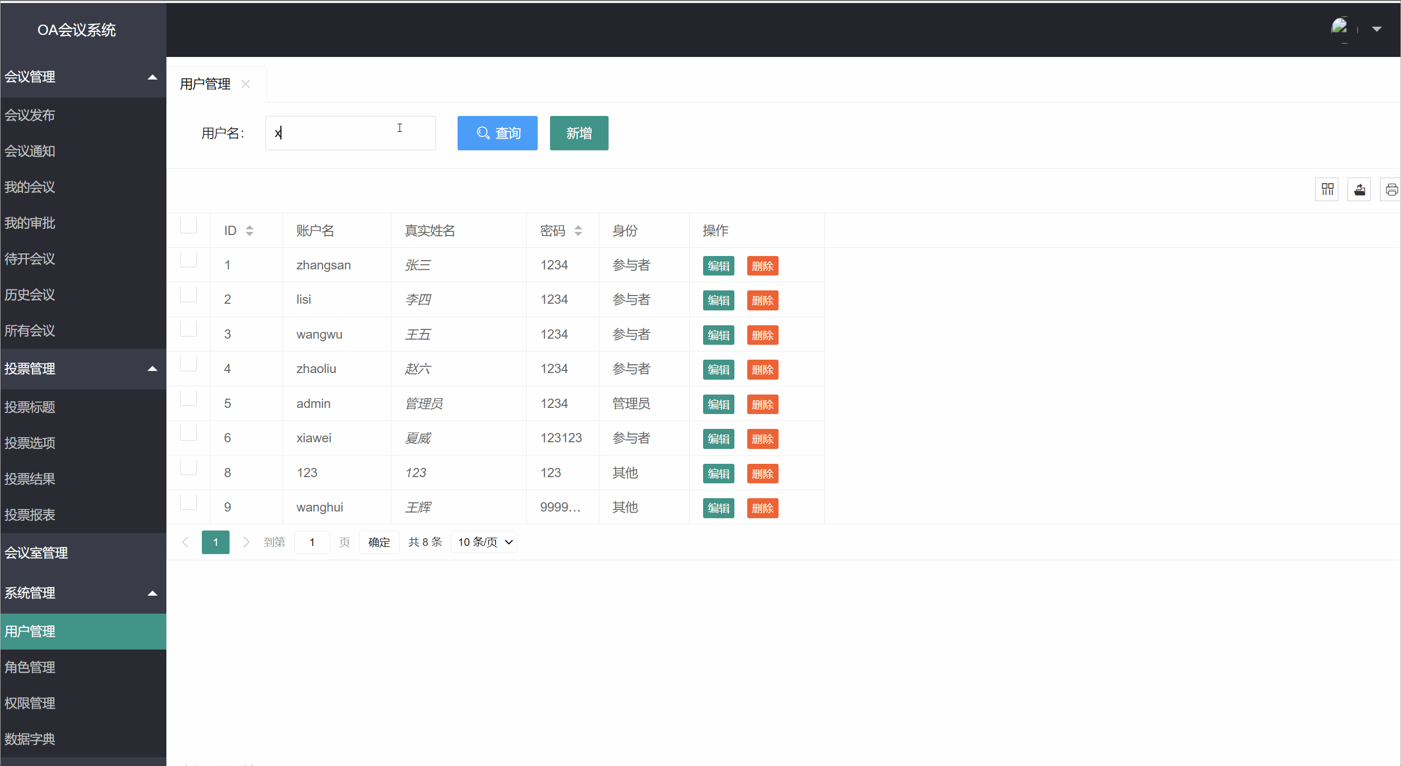 前端框架Layui实现动态表格效果用户管理实例（对表格进行CRUD操作-附源码）,Layui教学,layui,java,前端,管理系统,表格,增删改查