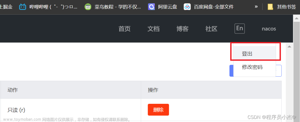 Java之SpringCloud Alibaba【三】【微服务Nacos-config配置中心】,Java[精选]一篇精通系列【头脑风暴】,Java,SpringCloud,java,spring cloud,微服务