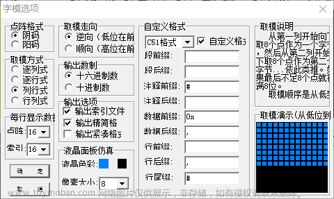 ili9341 spi,MicroPython,物联网开发,物联网