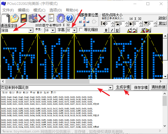 ili9341 spi,MicroPython,物联网开发,物联网