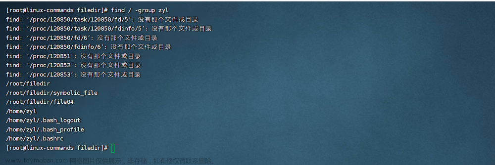 带你【玩转Linux命令】➾ find & cut 每天2个day06,Linux 命令集,linux,运维,Linux文件管理命令,find命令,cut命令