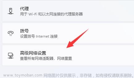 win11无法登录微软账户,windows11,microsoft,网络,windows