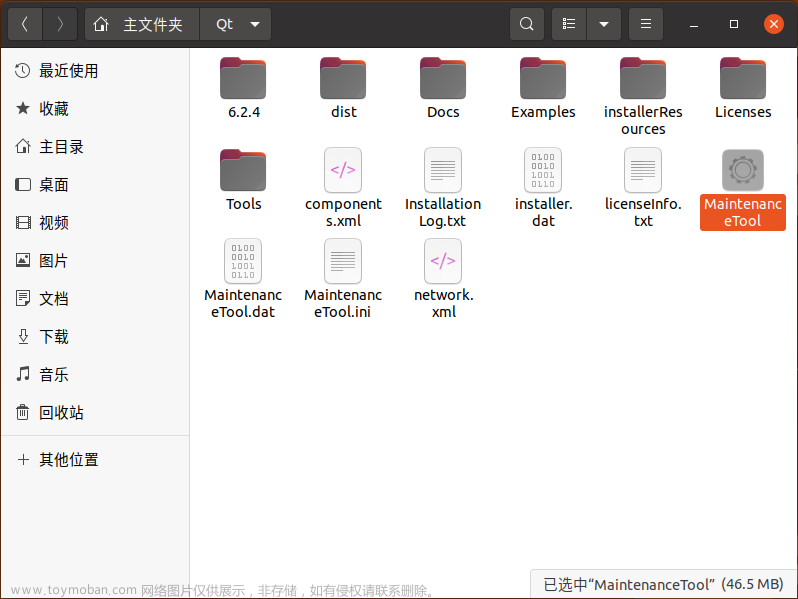 ubuntu安装qt6,Qt开发,Qt+librviz开发,qt,ubuntu,linux