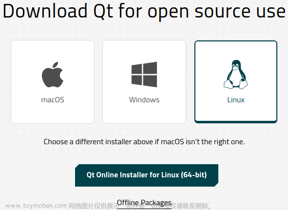 ubuntu安装qt6,Qt开发,Qt+librviz开发,qt,ubuntu,linux