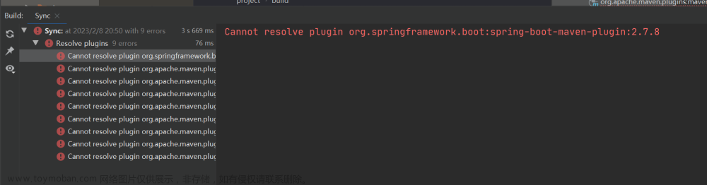 解决IDEA，Cannot resolve org.springframework.boot,Build报错的问题,idea plugin 报错,java,idea,Powered by 金山文档