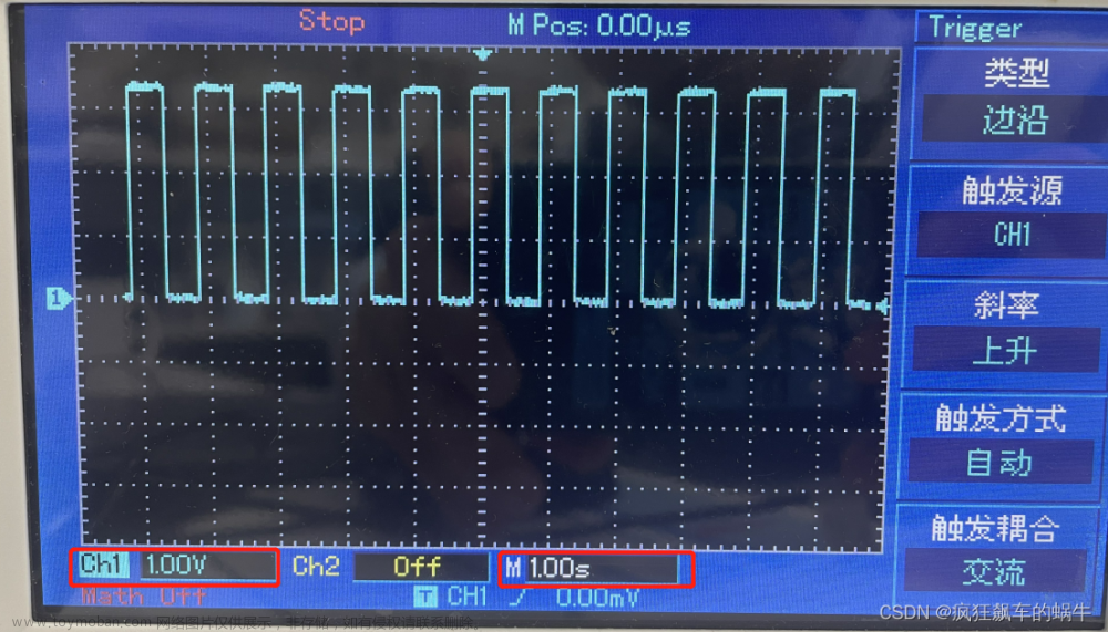 stm32cubemx 定时器,stm32基础教程,stm32,单片机,嵌入式硬件