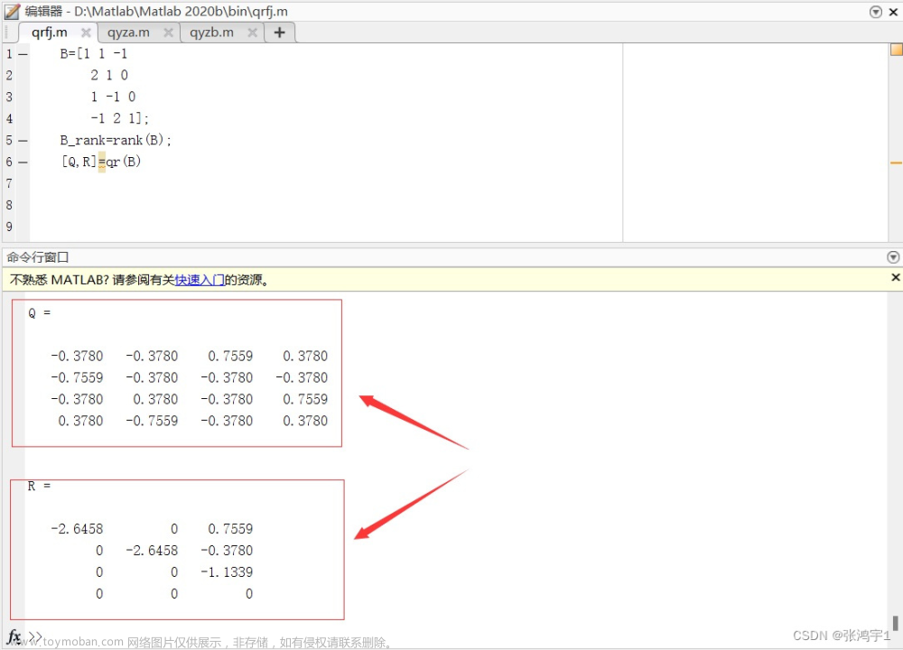 matlabqr分解,matlab