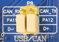 【正点原子STM32连载】 第六十章 USB读卡器实验摘自【正点原子】STM32F103 战舰开发指南V1.2,stm32,嵌入式硬件,单片机
