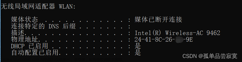 深入理解网络通信和TCP、IP协议-01,分布式框架,tcp/ip,网络协议,网络