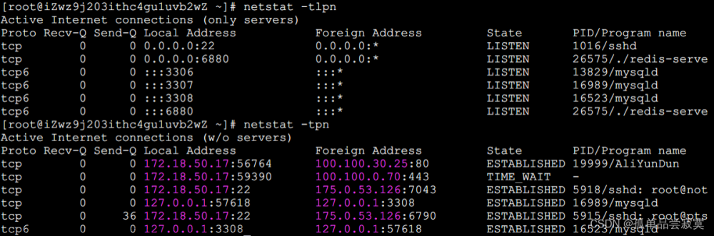 深入理解网络通信和TCP、IP协议-01,分布式框架,tcp/ip,网络协议,网络