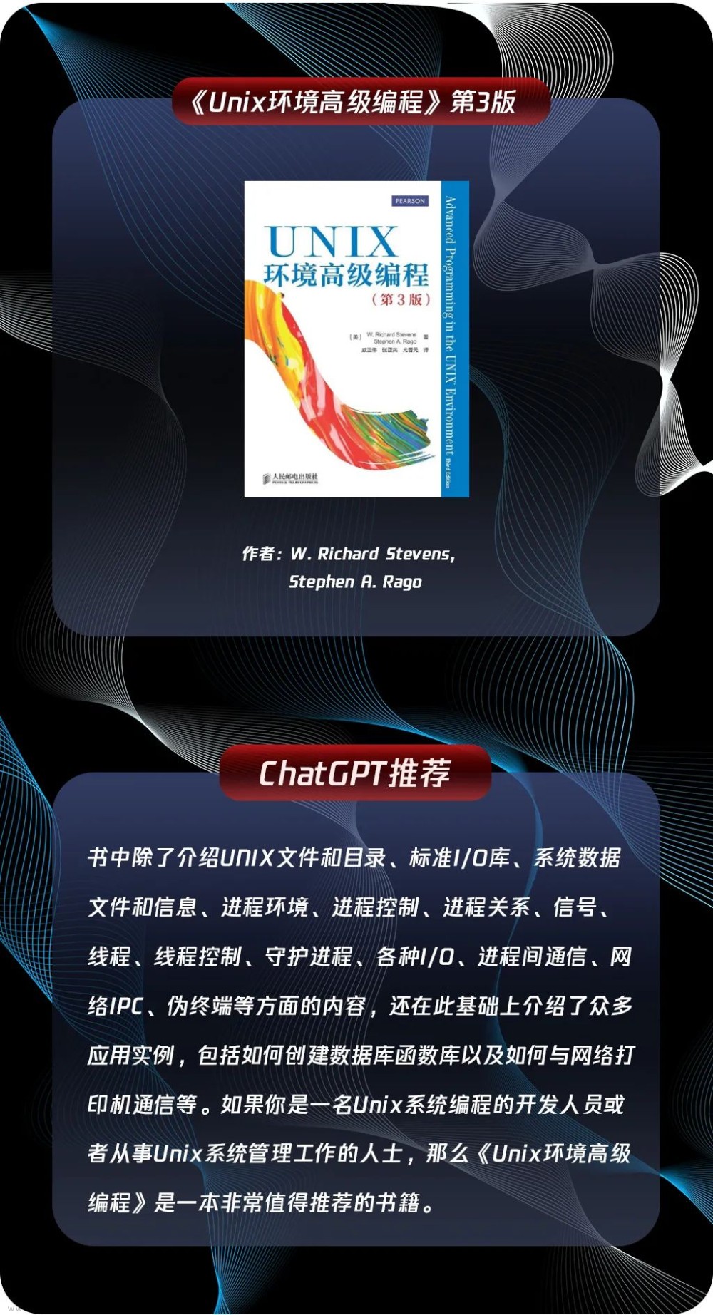 一份由ChatGPT推荐的程序员必读书单