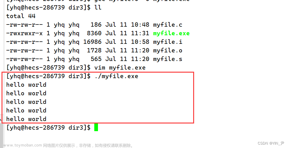 【Linux系统编程】Linux下的编译器——gcc/g++的使用 及 动态库和静态库的认识,Linux 系统编程,linux,运维,服务器