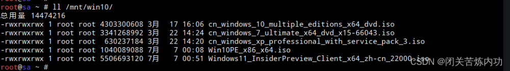 Linux 支持 U盘 NTFS 文件系统格式,Linux,经验分享,linux,NTFS