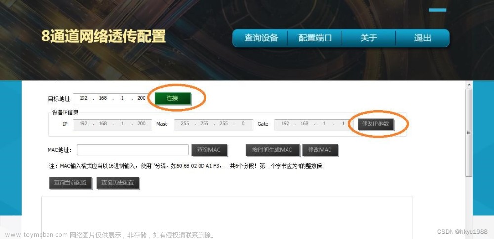 ETHERNET/IP轉(zhuǎn)TCP/IP網(wǎng)關(guān)tcp/ip協(xié)議包含哪幾層,tcp/ip,php,網(wǎng)絡(luò)