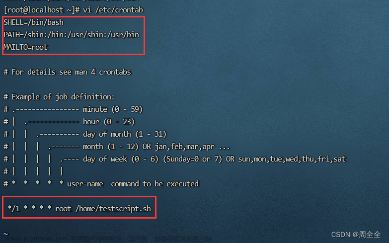 linux 定時任務(wù)腳本,Linux,linux,服務(wù)器,運(yùn)維