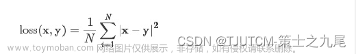 [深度學(xué)習(xí)實(shí)戰(zhàn)]基于PyTorch的深度學(xué)習(xí)實(shí)戰(zhàn)(上)[變量、求導(dǎo)、損失函數(shù)、優(yōu)化器],人工智能,深度學(xué)習(xí),pytorch,人工智能,機(jī)器學(xué)習(xí),python,神經(jīng)網(wǎng)絡(luò),numpy