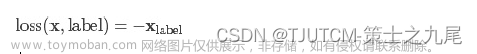 [深度學(xué)習(xí)實(shí)戰(zhàn)]基于PyTorch的深度學(xué)習(xí)實(shí)戰(zhàn)(上)[變量、求導(dǎo)、損失函數(shù)、優(yōu)化器],人工智能,深度學(xué)習(xí),pytorch,人工智能,機(jī)器學(xué)習(xí),python,神經(jīng)網(wǎng)絡(luò),numpy