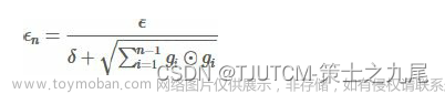 [深度學(xué)習(xí)實(shí)戰(zhàn)]基于PyTorch的深度學(xué)習(xí)實(shí)戰(zhàn)(上)[變量、求導(dǎo)、損失函數(shù)、優(yōu)化器],人工智能,深度學(xué)習(xí),pytorch,人工智能,機(jī)器學(xué)習(xí),python,神經(jīng)網(wǎng)絡(luò),numpy