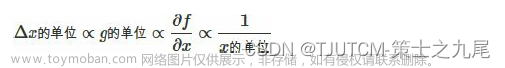 [深度學(xué)習(xí)實(shí)戰(zhàn)]基于PyTorch的深度學(xué)習(xí)實(shí)戰(zhàn)(上)[變量、求導(dǎo)、損失函數(shù)、優(yōu)化器],人工智能,深度學(xué)習(xí),pytorch,人工智能,機(jī)器學(xué)習(xí),python,神經(jīng)網(wǎng)絡(luò),numpy