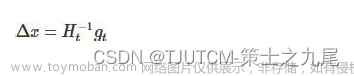 [深度學(xué)習(xí)實(shí)戰(zhàn)]基于PyTorch的深度學(xué)習(xí)實(shí)戰(zhàn)(上)[變量、求導(dǎo)、損失函數(shù)、優(yōu)化器],人工智能,深度學(xué)習(xí),pytorch,人工智能,機(jī)器學(xué)習(xí),python,神經(jīng)網(wǎng)絡(luò),numpy