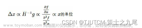 [深度學(xué)習(xí)實(shí)戰(zhàn)]基于PyTorch的深度學(xué)習(xí)實(shí)戰(zhàn)(上)[變量、求導(dǎo)、損失函數(shù)、優(yōu)化器],人工智能,深度學(xué)習(xí),pytorch,人工智能,機(jī)器學(xué)習(xí),python,神經(jīng)網(wǎng)絡(luò),numpy