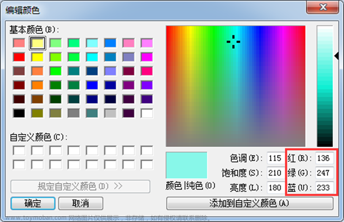 LCD—STM32液晶显示（1.显示器简介及LCD显示原理）（6000字详细介绍）,STM32_LCD原理及应用,嵌入式,stm32,单片机,LCD液晶屏