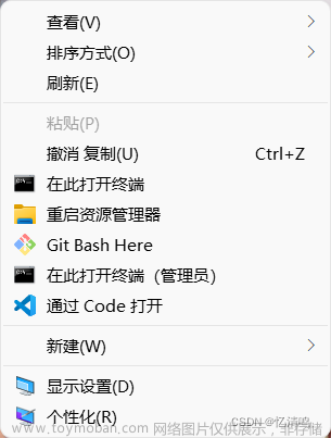 win11右键在终端打开,win11,terminal,regedit,windows,microsoft