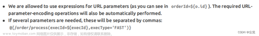 javaweb使用Thymeleaf 最凝練的CRUD項目-中,項目,javascript,前端,html,java,ecmascript,ide,emacs