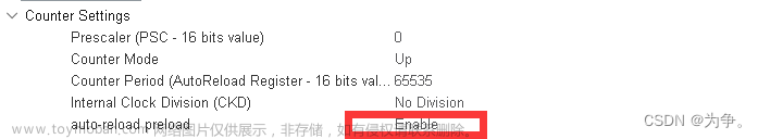 __hal_tim_setcompare,stm32,stm32,学习,单片机