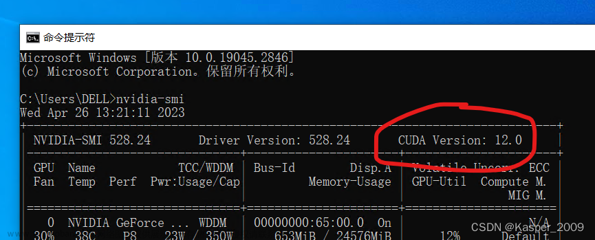 Win10 + VS2022 + OpenCV 4.7 + contrib + cuda加速 编译,工程问题,opencv,人工智能,c++,计算机视觉