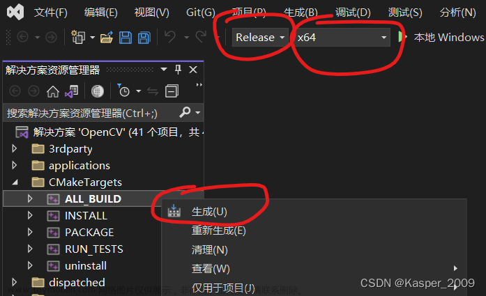 Win10 + VS2022 + OpenCV 4.7 + contrib + cuda加速 编译,工程问题,opencv,人工智能,c++,计算机视觉