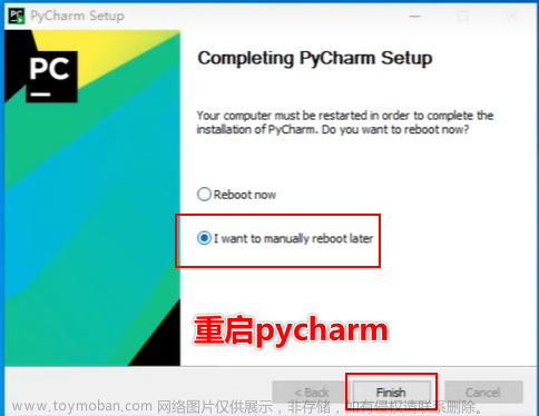 python解析器和pycharm编译器安装,python,pycharm,开发语言,ide