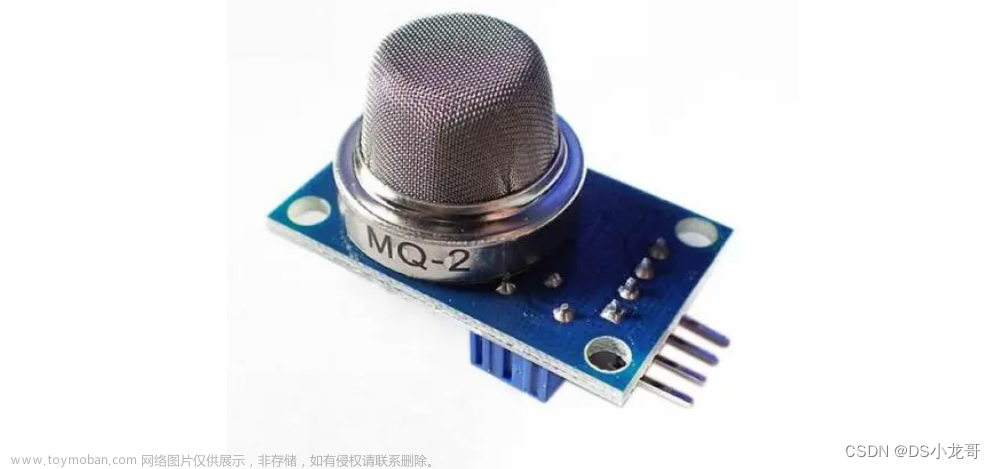 mq2烟雾传感器stm32代码,STM32单片机开发基础,stm32,单片机,嵌入式硬件