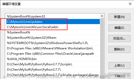 UnxUtils工具包，Windows下使用Linux命令,Windows,Batch,windows,运维