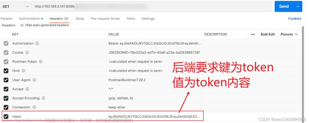 python requests token,python,python,postman,requests,token,请求头,get和post,以json和表单格式传递数据