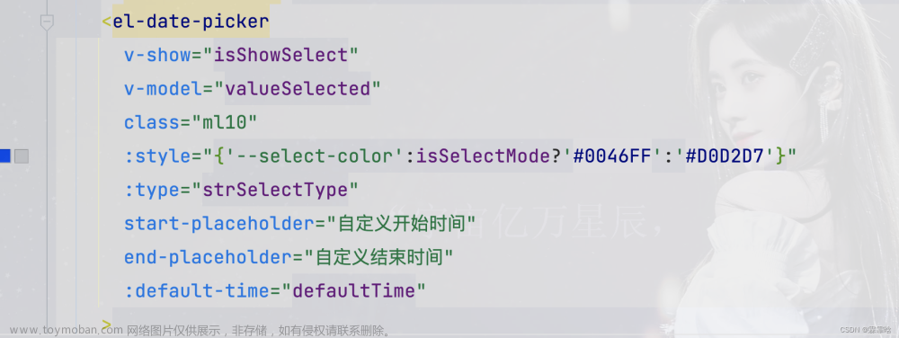 element 日期选择器报错,VUE,vue.js,ui,javascript