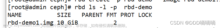 【分布式应用】Ceph的实战应用,分布式应用,ceph