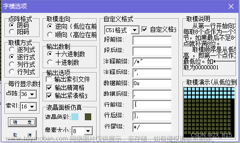 st7789,STM32F103C8T6,stm32,单片机,嵌入式硬件,qt