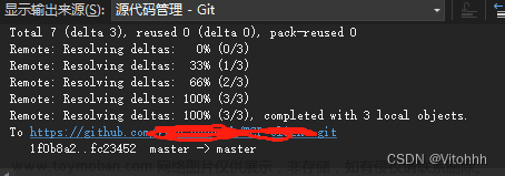 git推送失败git failed with a fatal error.,C#,git,github,visual studio