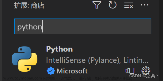 vscode配置python开发环境,Python,vscode,ide,编辑器,python