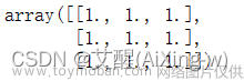 numpy需要安装吗,系统学习Numpy,numpy,学习,矩阵