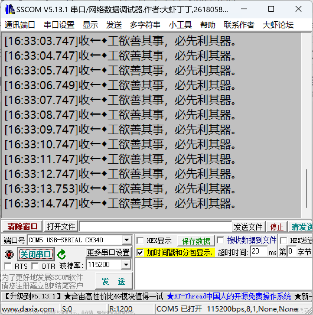 systick 非阻塞,# 【HAL库】STM32CubeMX开发,stm32,单片机,嵌入式开发