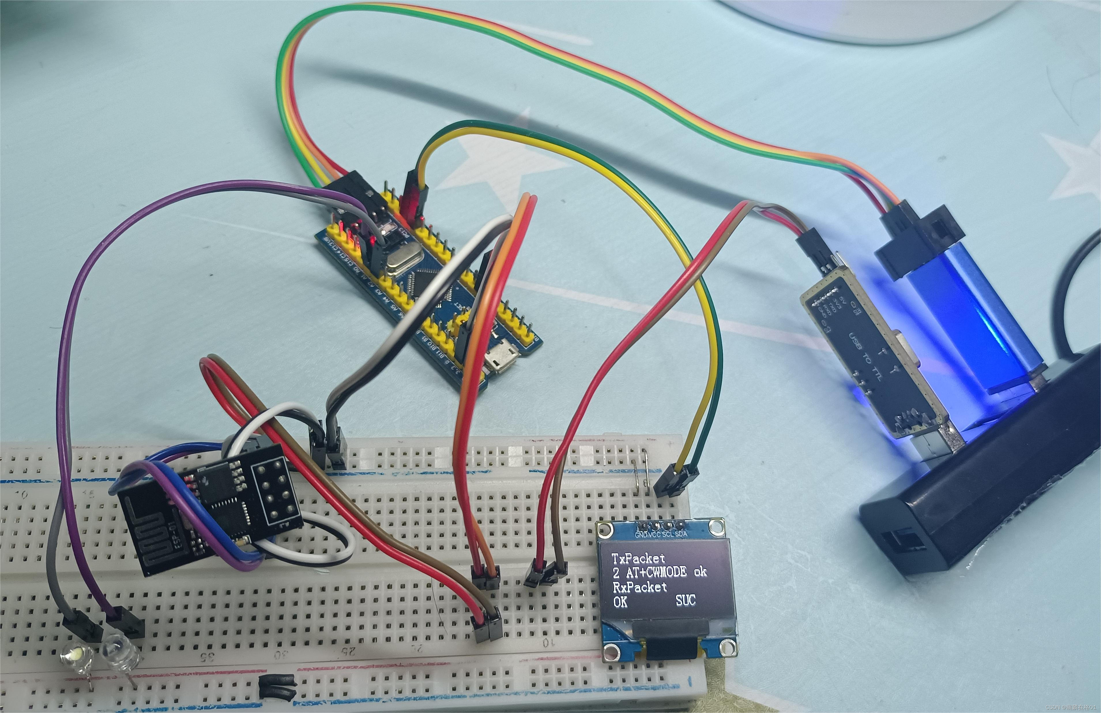 stm32f103使用esp8266,STM32+通信,单片机,stm32,嵌入式硬件,目标检测