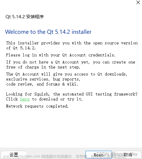 qt windows下载,软件下载安装与使用教程,开发语言,QT开发框架,C++,UI,软件下载安装与使用教程